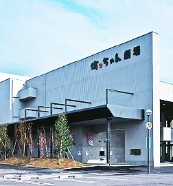 坊っちゃん劇場の外観