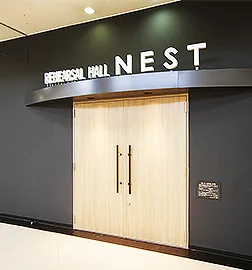 リハーサルホールNESTの入口