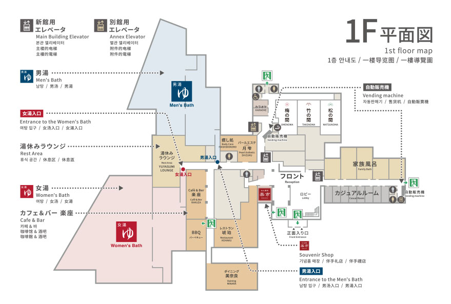 1F 平面図（フロント・ロビー・大浴場・貸切家族風呂・湯休みラウンジ・食事処など）