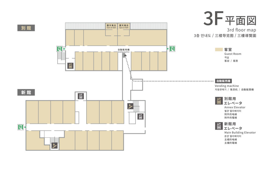 3F 平面図（新館・別館客室・露天風呂付客室）