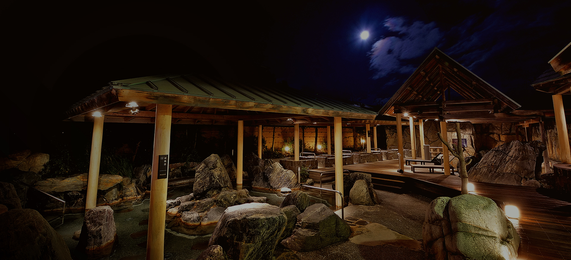 夜の野天風呂